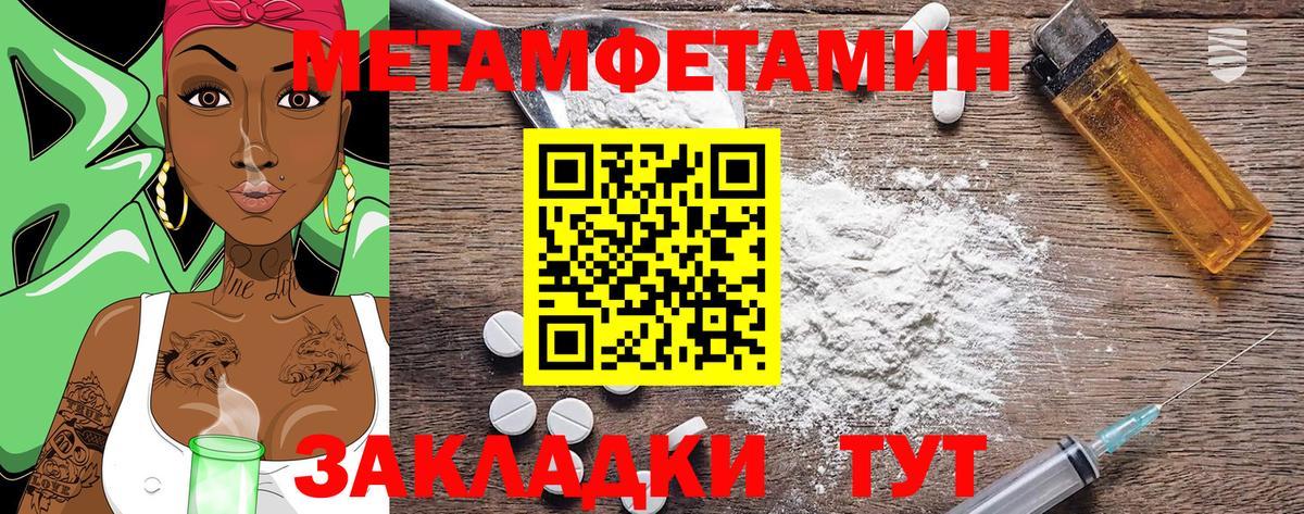 Amphetamine 98%  Вход с VPN  АМФЕТАМИН  Сланцы 
