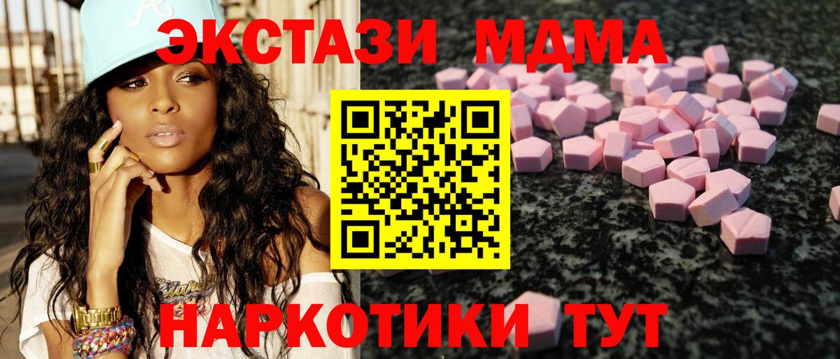 Сланцы  ЭКСТАЗИ  ЭКСТАЗИ Дубай  где найти наркотики    tor  Вход с VPN  Экстази бентли 