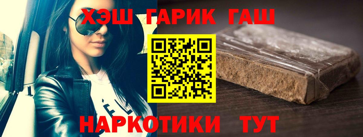 Гашиш ice o lator  Вход с VPN  хочу наркоту  Гашиш 40% ТГК  Сланцы 
