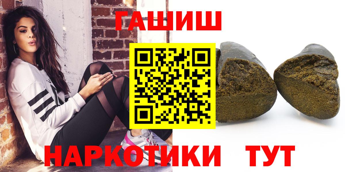 ГАШ убойный Сланцы