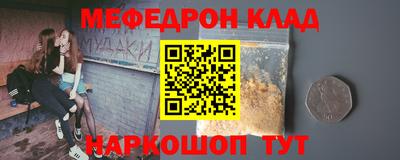 экстази Белорецк