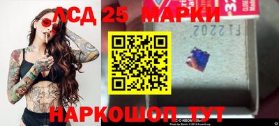 экстази Белорецк