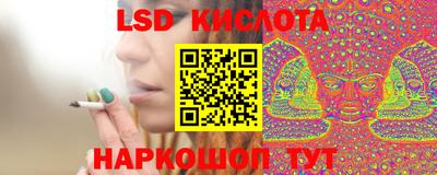 экстази Белорецк