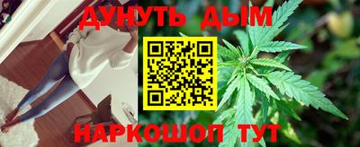 бошки Белореченск