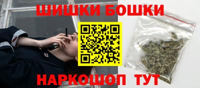 экстази Белорецк