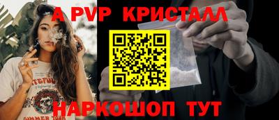экстази Белорецк