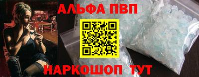 экстази Белорецк