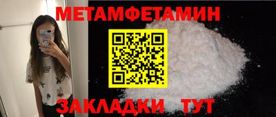 экстази Белорецк