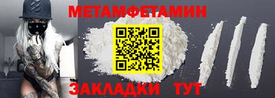 бошки Белореченск