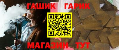 бошки Белореченск