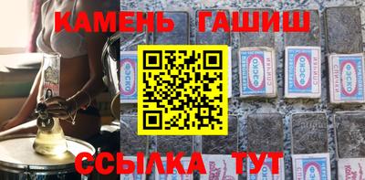 бошки Белореченск