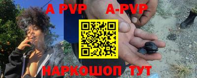 apvp Брянск