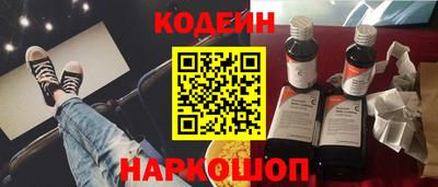 бошки Белореченск