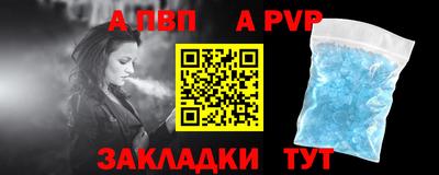 МДМА Бердск