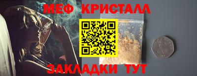 бошки Белореченск