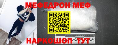 МДМА Бердск