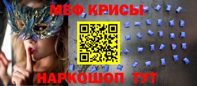 бошки Белореченск