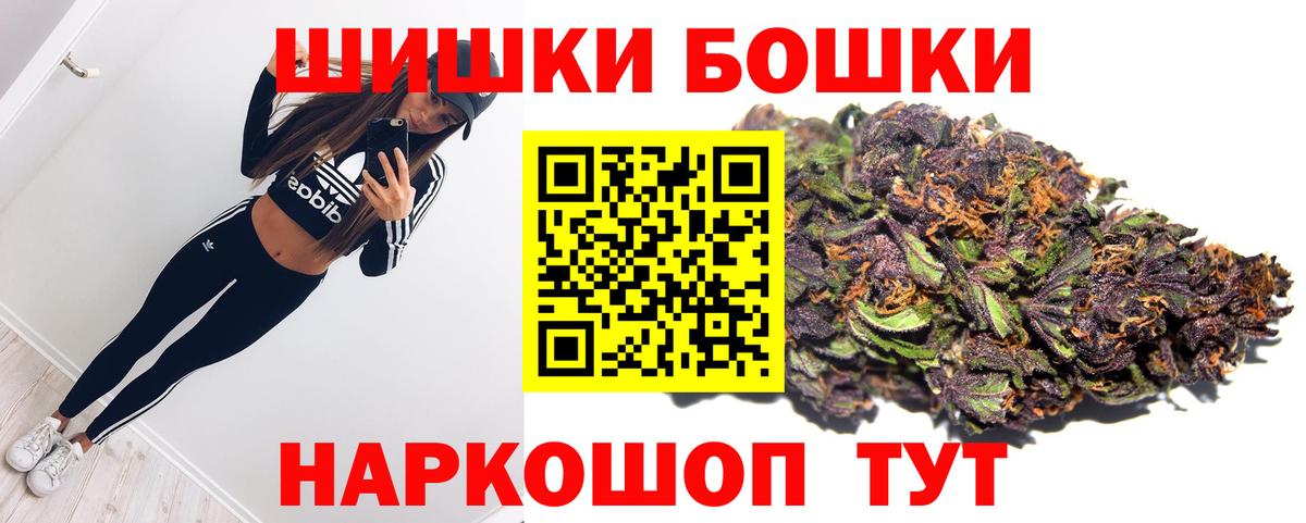 Канабис VHQ Сланцы